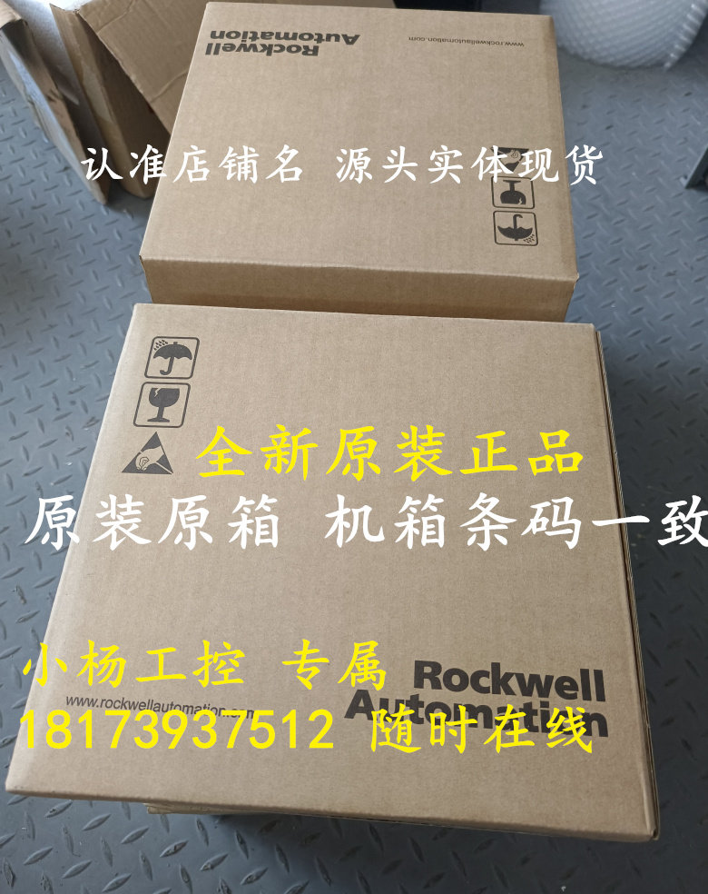 25B-D2P3N104 PowerFlex 525 0.75kW(1Hp) AB变频器 全新原装正品