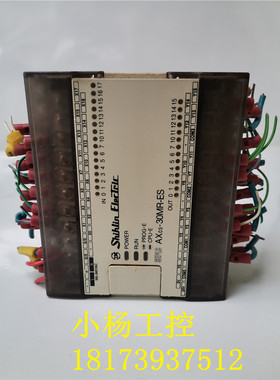 士林PLC AXOS-30MR-ES/AX0S-30MR-ES 可编程控制器