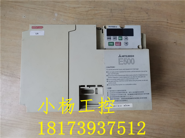 三菱E540变频器7.5kw FR-E540-7.5K-CH 380V 二手原装拆机 已测试