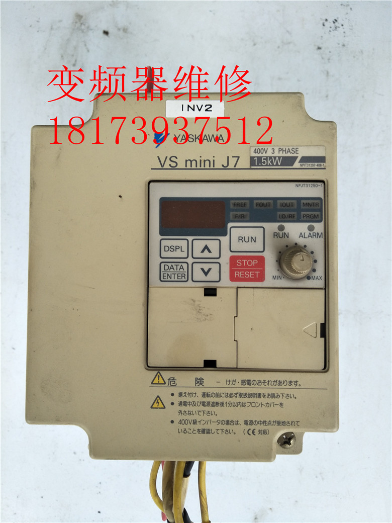 安川变频器1.5KW 380V CIMR-J7AA41P5测试包好成色漂亮