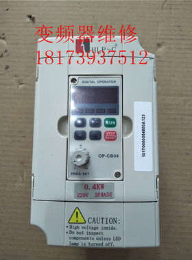 海利普变频器HC1C+00D423B HLPC+00D423B 0.4KW 220V已测试