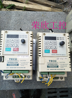 7200CX 东元变频器JNTSBDBAR500JK-220v 0.4kw