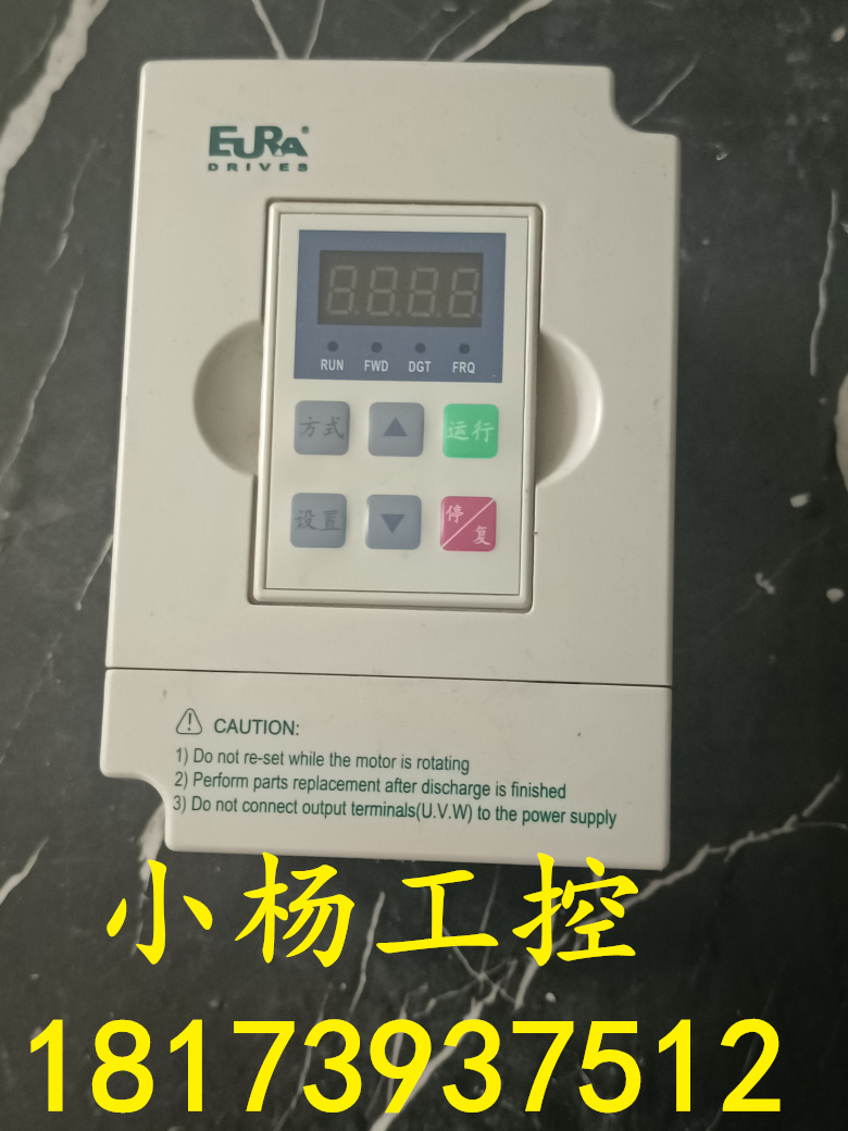 拆机欧瑞/惠丰变频器F1000-G/M0007S2B 单项220V 0.75KW 测试包好