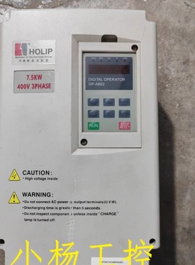 海利普变频器 HLP-SJ 7.5KW 380V HLPSJ07D543B 包好现货 拆机