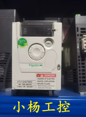 施耐德变频器ATV12H075M2 0.75KW 220V 成色漂亮 正品拆机