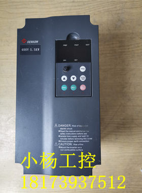 众辰变频器 H3400P05D5K 5.5KW 380V二手原装 现货 功能包好