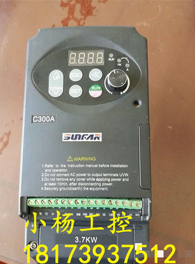 C300A 3.7KW变频器C300A-2S0037L 220v拆机现货  成色靓 包好