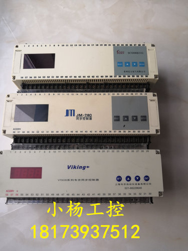 8路通用型同步控制器 VTS08系列韦京同步控制器 原装拆机 包好用