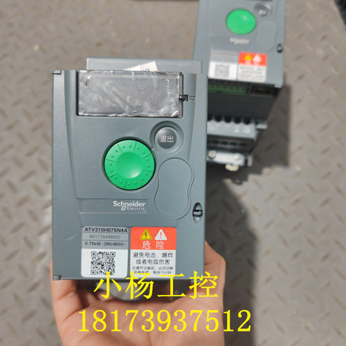 施耐德变频器ATV310HU15N4A