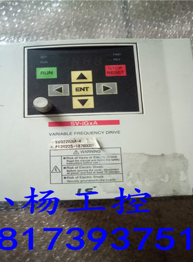 LS产电变频器 SV022IGXA-4 三相380V  2.2KW 原装拆机 品质好