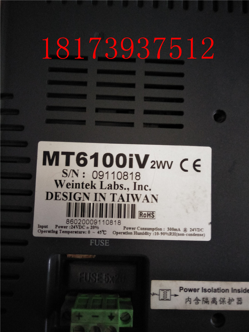 拆机触摸屏MT6100IV2WV测试好 现货