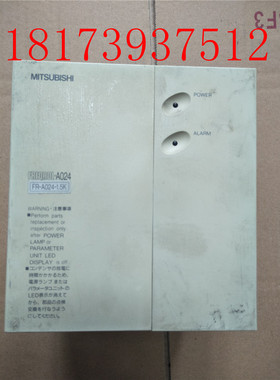 二手拆机变频器 FR-A024-1.5K 1.5KW 220V测试包好