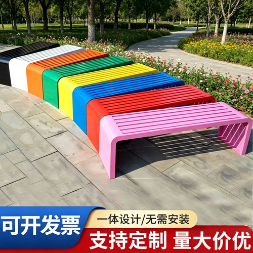 公园椅户外休息长条凳