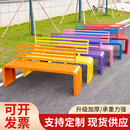 不锈钢公园椅户外靠背长椅小区花园林铁艺座椅休闲区防腐木长条凳