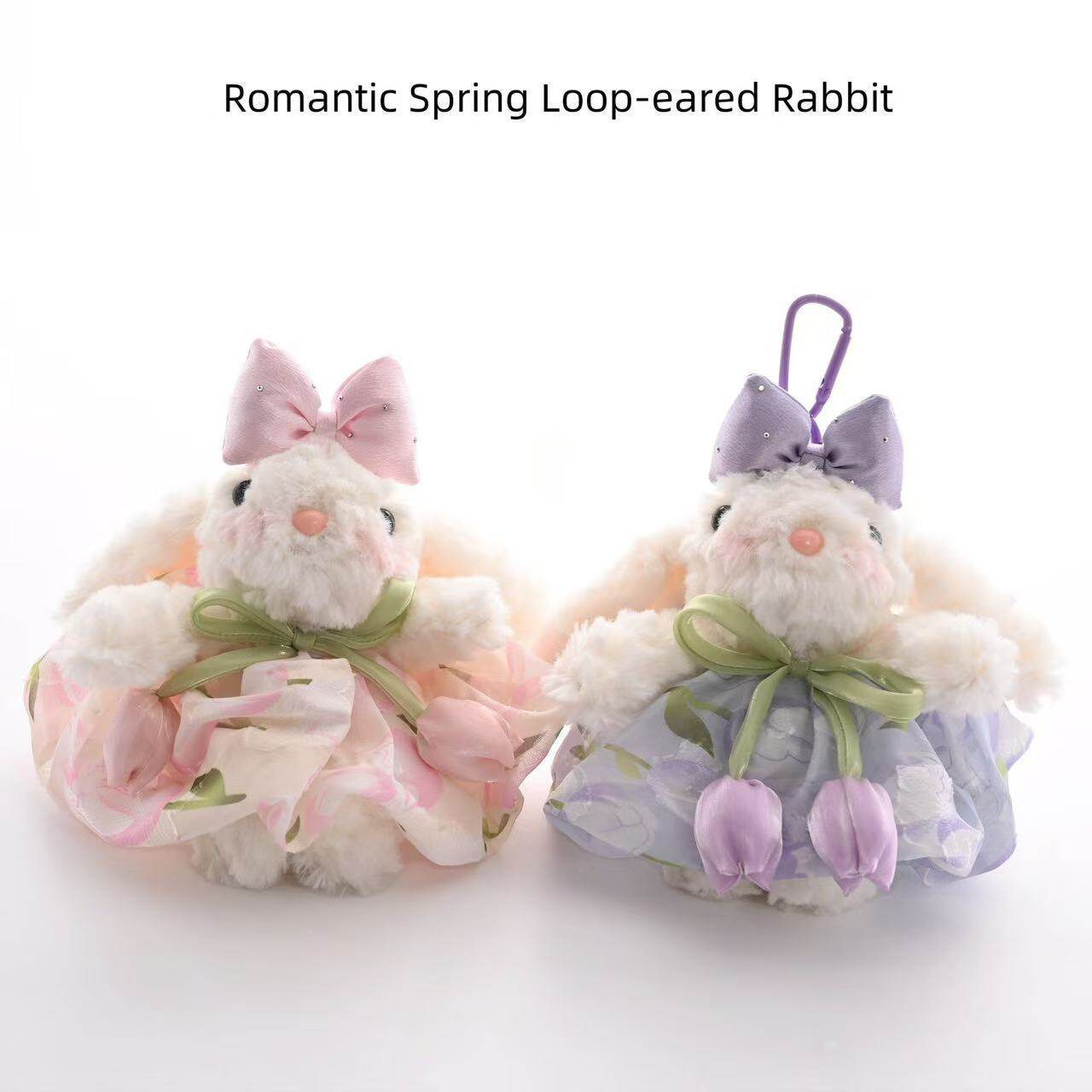 浪漫春天垂耳兔纱纱公主裙学生郁金香卡通兔子公仔包包汽车挂件
