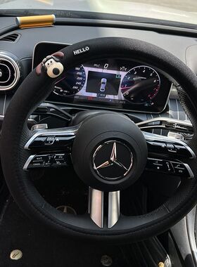 汽车方向盘套卡通网红四季通用掌门狗夏季冰丝车把套防滑透气把套