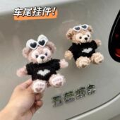 雪莉玫车尾挂件汽车后尾部车挂玩偶公仔车外车屁股装 饰品可爱卡通