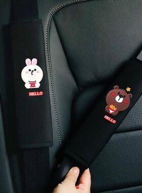 汽车安全带护肩套可爱加长保险带内饰用品保护套子车内装饰套装女