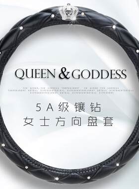 汽车方向盘套手缝真皮把套女性大众速腾科鲁兹奥迪宝马四季通用