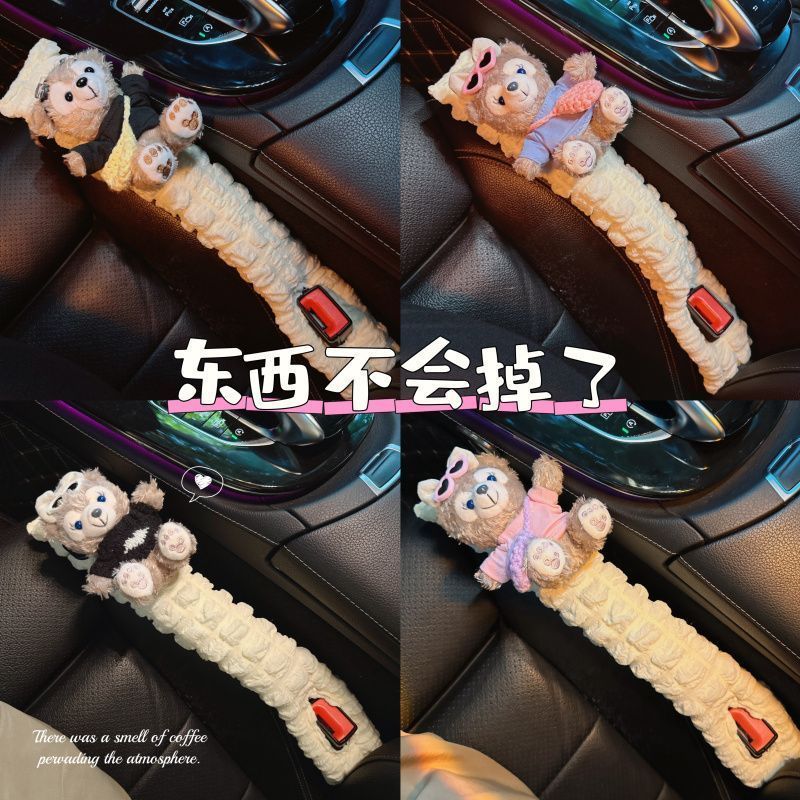 汽车座椅防漏塞条通用棉麻车用夹缝内饰条卡通车载防掉缝隙填补条