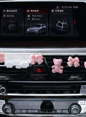 车载手机支架2024新款蝴蝶结克莱因蓝车用出风口汽车导航固定支架