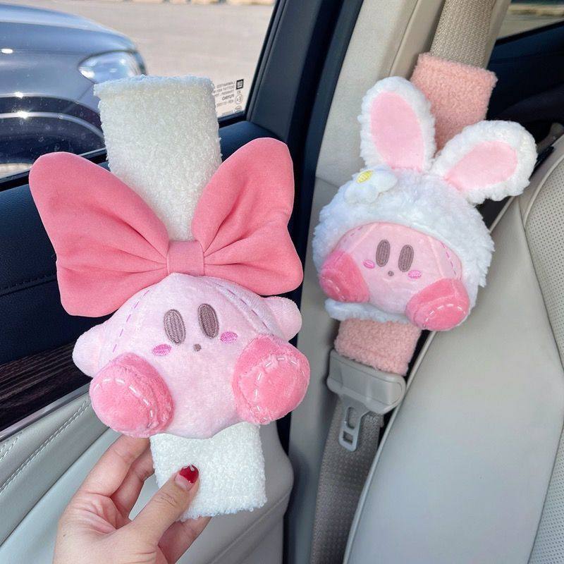 星之卡比带护肩套可爱粉色少女心车载车内饰品女生车内好物,汽车用品/电子/清洗/改装,其他内饰/驾乘用品,淘宝优惠券,粉丝福利购,淘宝优惠卷