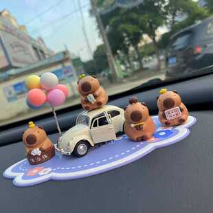 卡皮巴拉车载摆件水豚创意可爱卡通女中控台装饰汽车内饰遁入豚门
