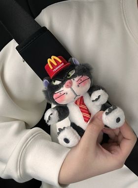 路西法安全带护肩套可爱女生车饰防勒脖保护套汽车装饰麦门小玩偶