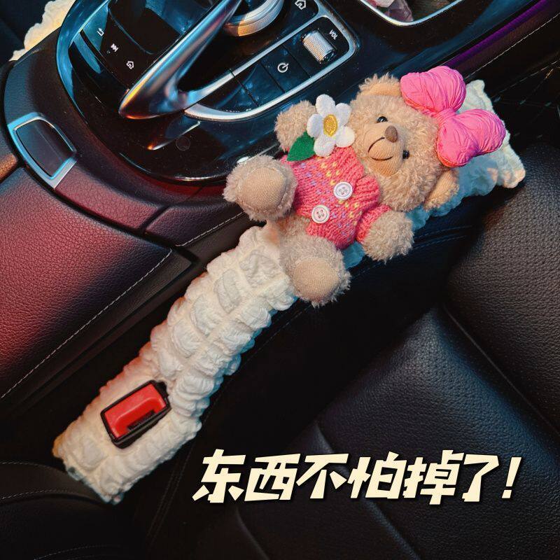 汽车座椅防漏塞条车载坐椅边缝隙夹缝条女性车用防掉车内装饰大全