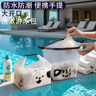 防水洗漱包大容量游泳包束口袋干湿分离泳衣沙滩包运动健身收纳袋