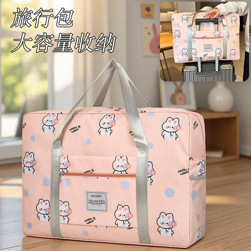 【6位好友已购买】旅行包大容量