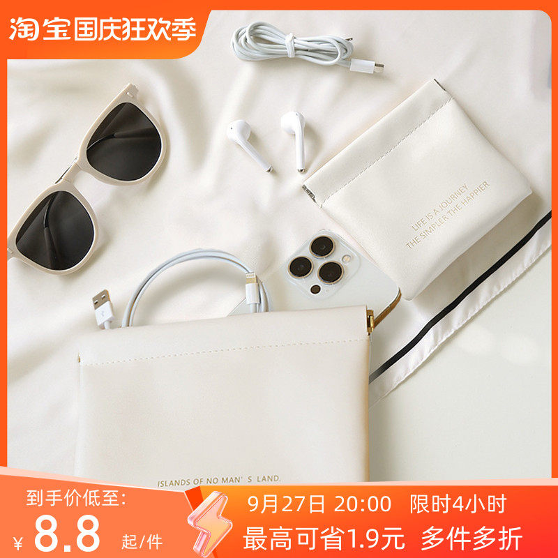自动闭合数据线收纳包袋耳机零钱充电宝头移动硬盘便携迷你数码袋怎么样,好用不?