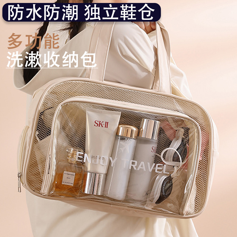 干湿分离防水洗漱游泳包
