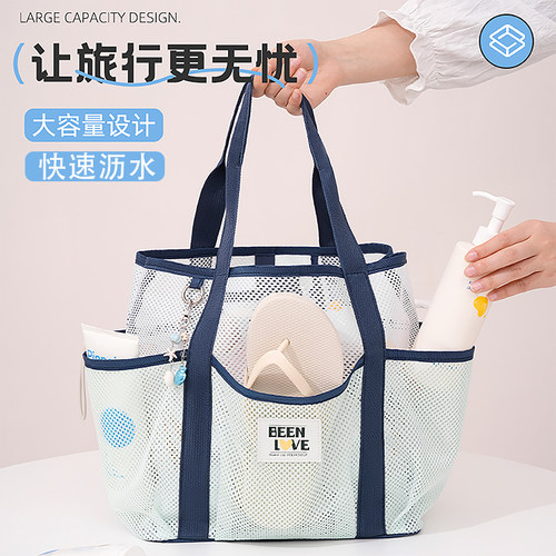 可沥水洗漱包手提游泳洗澡包