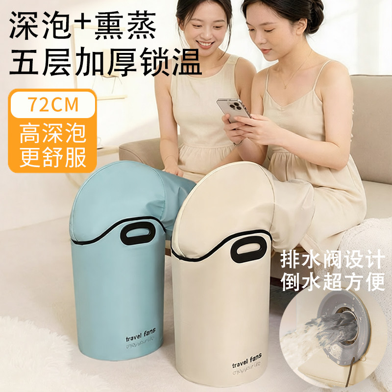 可折叠养生泡脚桶袋家用保温过小腿过膝省水户外加厚便携洗脚桶盆