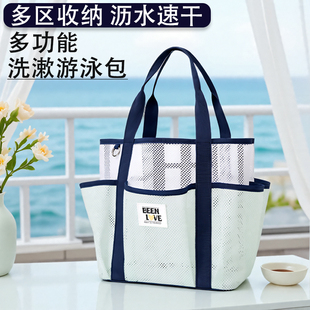 游泳包大容量手提网眼沙滩包洗澡健身洗漱泳衣收纳单肩网纱浴兜袋