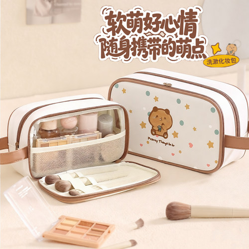 大容量化妆包可爱风外出便携