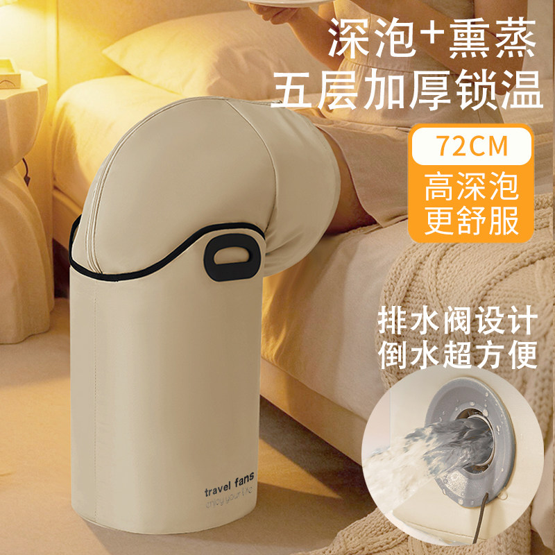可折叠泡脚桶袋家用养生保温过小腿过膝省水户外便携加深洗脚桶盆,家庭/个人清洁工具,足浴盆/足浴桶,淘宝优惠券,粉丝福利购,淘宝优惠卷