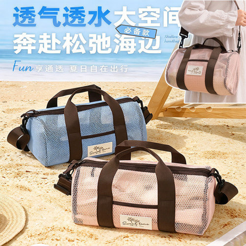 速干沥水游泳手提大容量洗漱浴兜