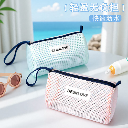 网眼洗漱包便携手提包内包游泳包网纱化妆品收纳袋内胆泳镜沙滩包
