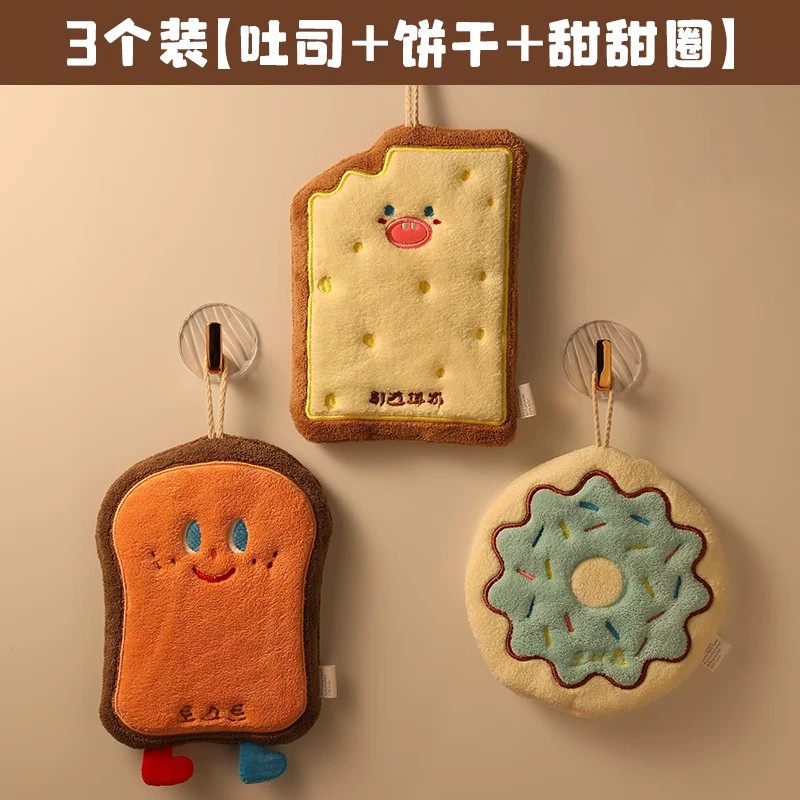 卡通挂式吸水加厚厨房擦手巾