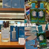 加州盛夏 澳门代购 麝香 赤霞橘光100ml 无极乌龙 ｜旧版 欧珑香水