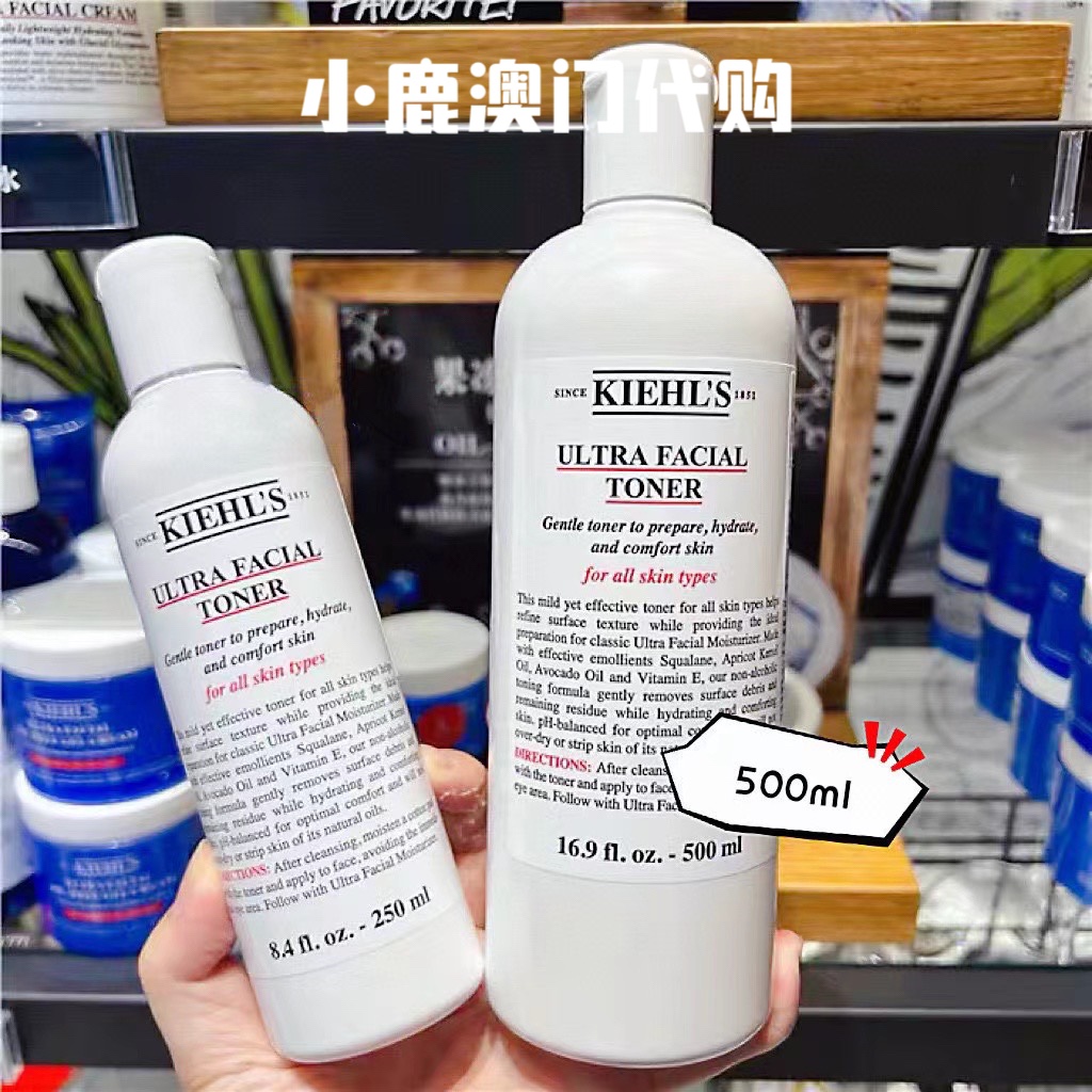 Kiehl’s科颜氏500ml高保湿水