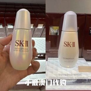 美白淡斑精华 澳门专柜｜新版 小灯泡75ml 磨砂瓶二代 SK2 小银瓶