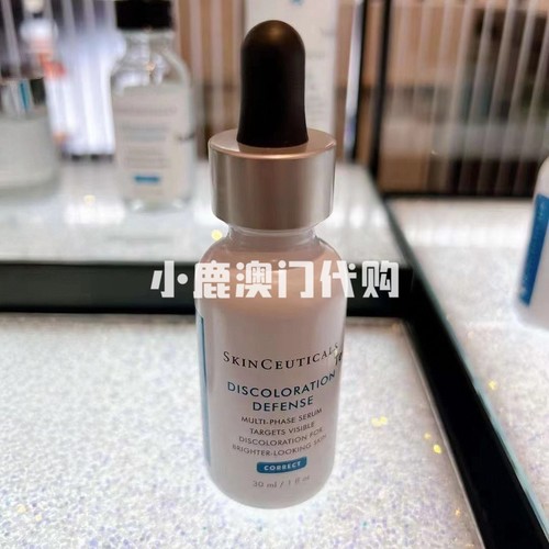 焕白发光瓶精华修丽可提亮30ml