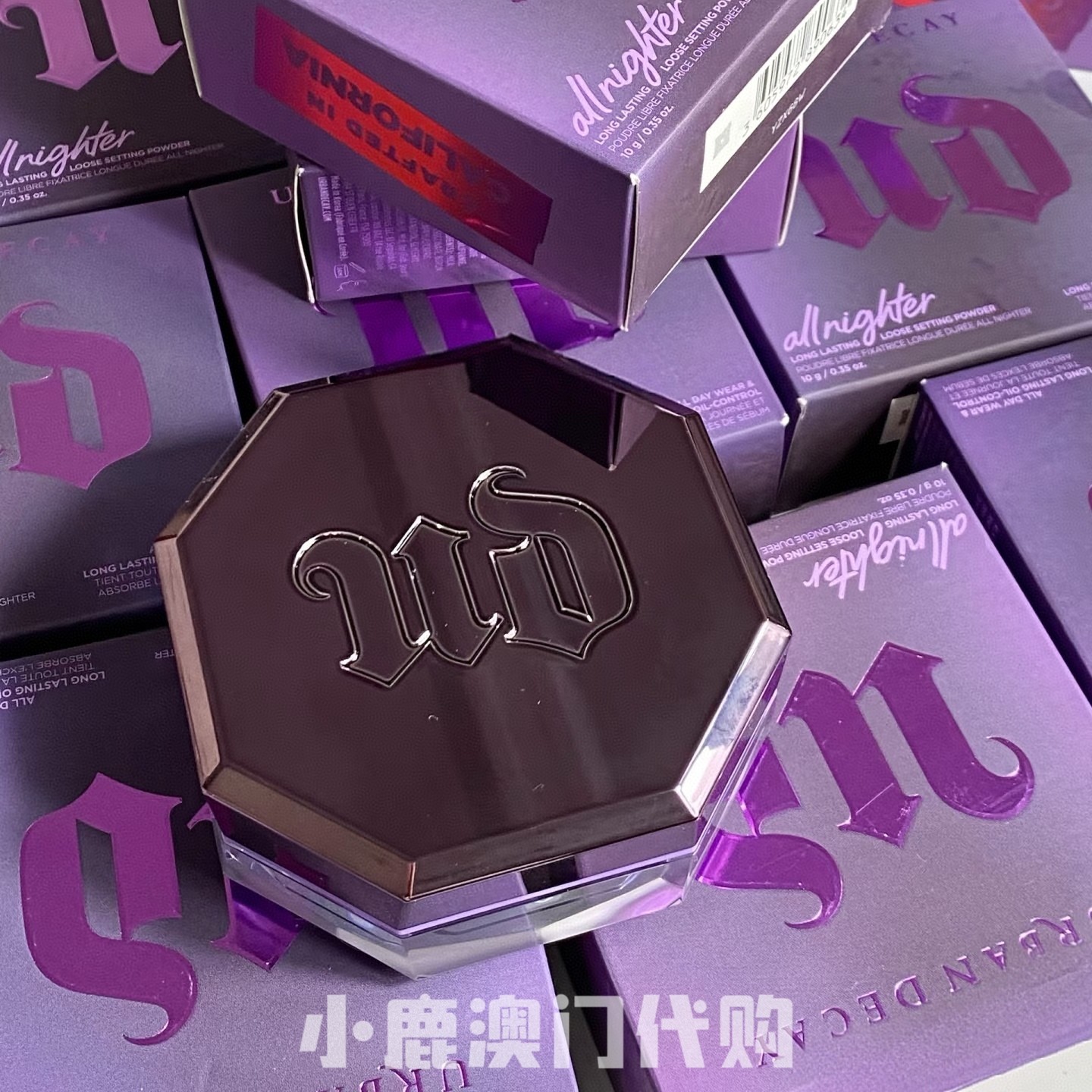 澳门代购｜URBANDECAY 衰败城市 UD陨石散粉蜜粉10g 持久定妆控油