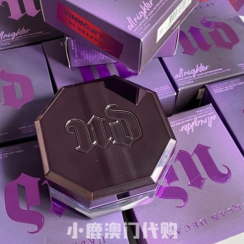 陨石散粉持久定妆控油衰败城市
