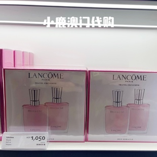澳门代购|Lancome兰蔻真爱奇迹女士浓香水50ml粉色EDP持久花果香