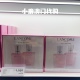澳门代购 ｜Lancome兰蔻真爱奇迹女士浓香水50ml粉色EDP持久花果香