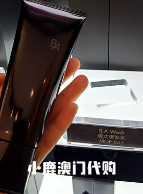 黑BA洁面膏清洁丰富泡沫Pola艾碧